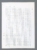 主要名稱：最後一役 圖檔，第462張，共1190張