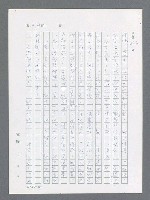 主要名稱：最後一役 圖檔，第463張，共1190張