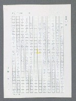 主要名稱：最後一役 圖檔，第466張，共1190張