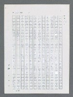 主要名稱：最後一役 圖檔，第467張，共1190張