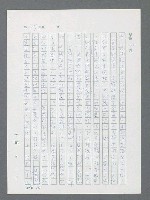 主要名稱：最後一役 圖檔，第468張，共1190張