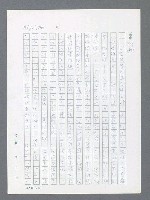 主要名稱：最後一役 圖檔，第472張，共1190張