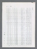 主要名稱：最後一役 圖檔，第475張，共1190張