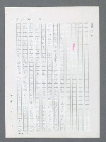 主要名稱：最後一役 圖檔，第476張，共1190張