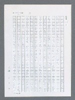 主要名稱：最後一役 圖檔，第477張，共1190張