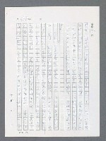 主要名稱：最後一役 圖檔，第478張，共1190張