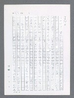 主要名稱：最後一役 圖檔，第479張，共1190張