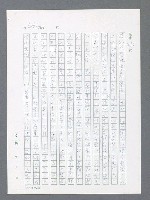 主要名稱：最後一役 圖檔，第480張，共1190張