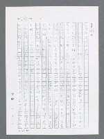 主要名稱：最後一役 圖檔，第481張，共1190張