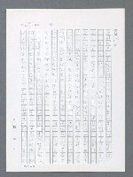 主要名稱：最後一役 圖檔，第482張，共1190張