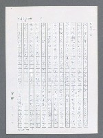 主要名稱：最後一役 圖檔，第483張，共1190張