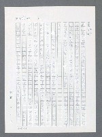 主要名稱：最後一役 圖檔，第484張，共1190張