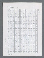 主要名稱：最後一役 圖檔，第485張，共1190張