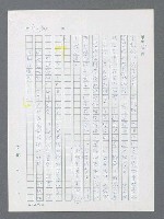 主要名稱：最後一役 圖檔，第486張，共1190張