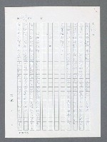 主要名稱：最後一役 圖檔，第488張，共1190張