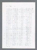 主要名稱：最後一役 圖檔，第489張，共1190張