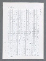 主要名稱：最後一役 圖檔，第491張，共1190張