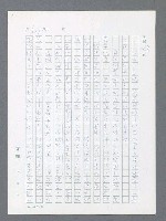 主要名稱：最後一役 圖檔，第492張，共1190張