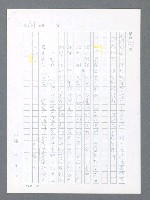 主要名稱：最後一役 圖檔，第494張，共1190張