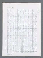 主要名稱：最後一役 圖檔，第495張，共1190張