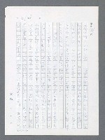 主要名稱：最後一役 圖檔，第496張，共1190張