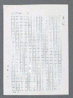 主要名稱：最後一役 圖檔，第498張，共1190張