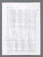 主要名稱：最後一役 圖檔，第500張，共1190張