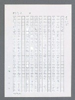 主要名稱：最後一役 圖檔，第501張，共1190張