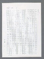 主要名稱：最後一役 圖檔，第502張，共1190張