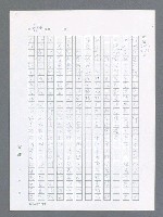 主要名稱：最後一役 圖檔，第503張，共1190張