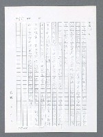 主要名稱：最後一役 圖檔，第504張，共1190張