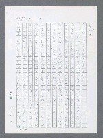 主要名稱：最後一役 圖檔，第506張，共1190張