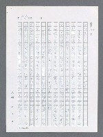 主要名稱：最後一役 圖檔，第507張，共1190張