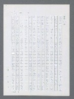 主要名稱：最後一役 圖檔，第512張，共1190張