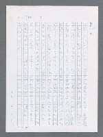 主要名稱：最後一役 圖檔，第513張，共1190張