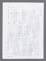 主要名稱：最後一役 圖檔，第515張，共1190張