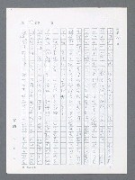 主要名稱：最後一役 圖檔，第516張，共1190張