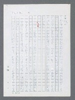 主要名稱：最後一役 圖檔，第520張，共1190張