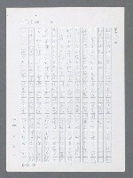 主要名稱：最後一役 圖檔，第524張，共1190張