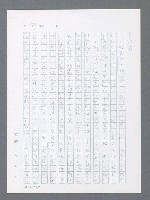 主要名稱：最後一役 圖檔，第528張，共1190張