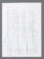 主要名稱：最後一役 圖檔，第530張，共1190張