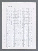 主要名稱：最後一役 圖檔，第531張，共1190張