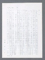 主要名稱：最後一役 圖檔，第532張，共1190張