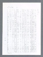 主要名稱：最後一役 圖檔，第533張，共1190張