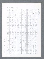 主要名稱：最後一役 圖檔，第534張，共1190張