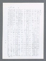 主要名稱：最後一役 圖檔，第535張，共1190張