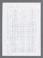 主要名稱：最後一役 圖檔，第537張，共1190張