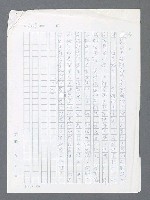 主要名稱：最後一役 圖檔，第538張，共1190張