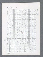 主要名稱：最後一役 圖檔，第540張，共1190張