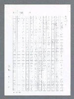 主要名稱：最後一役 圖檔，第541張，共1190張